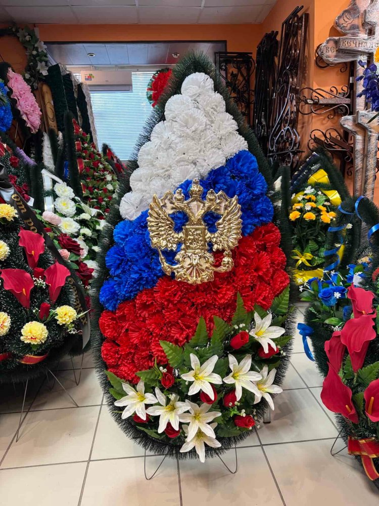 Венок триколор. Гвоздики, розы, лилии. 130 см — купить в Уфе