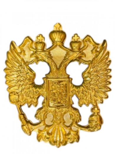 Герб